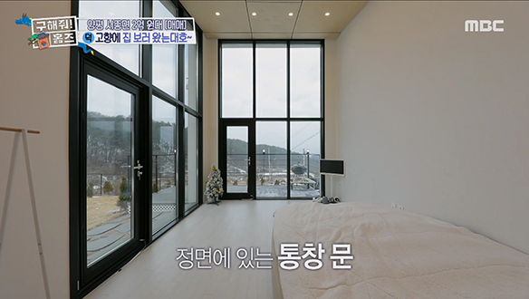 <새해 뷰 많~이 봐두세요!> 주말주택으로 즐기기 딱 좋은 사이즈의 마당까지 많이 봐두세요♡