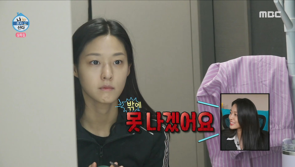 "눈썹을 안 그리면 못 나가겠어요" 설현과 함께하는 겟 레디 윗 미💞