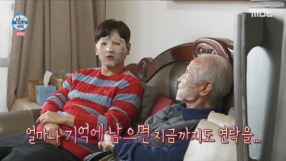 설날을 맞아 선물도 사고~🎁 할머니 할아버지 댁에 간 이주승!💕