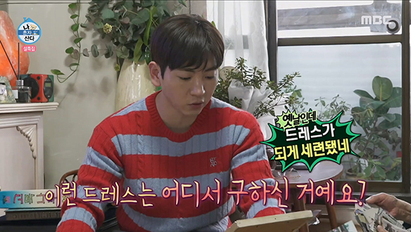 할아버지와 함께 팩 붙이고 도란도란 이야기 나누는 주승💓 (Ft. 패션리더 할머니 등장)