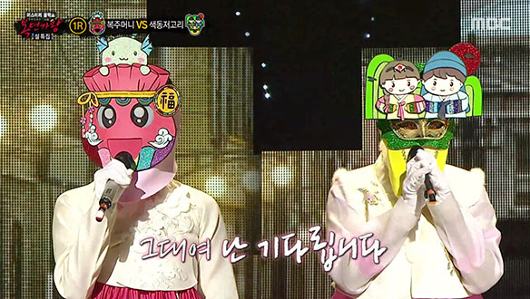 수줍은 소녀같은 청아한 음색 '복주머니' VS 귀에 쏙 박히는 담백한 음색 '색동저고리' <나의 옛날이야기> 클립 이미지