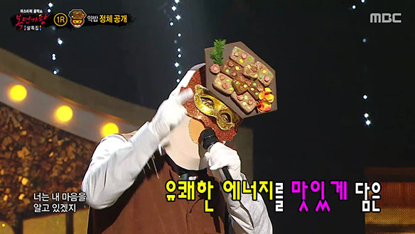 솔로곡에서 빛나는 부드러운 목소리  '약밥' <널 그리며> 클립 이미지