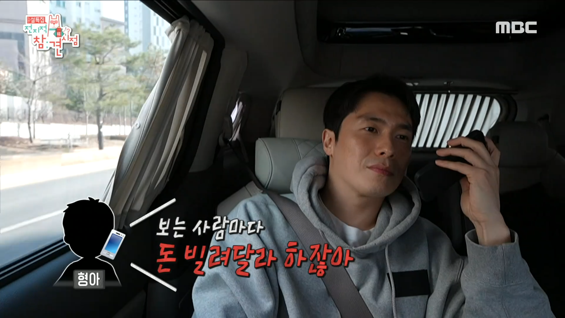 화제의 수상소감 속 형님 등판👬 ‘재치 DNA’ 형제의 통화는?!