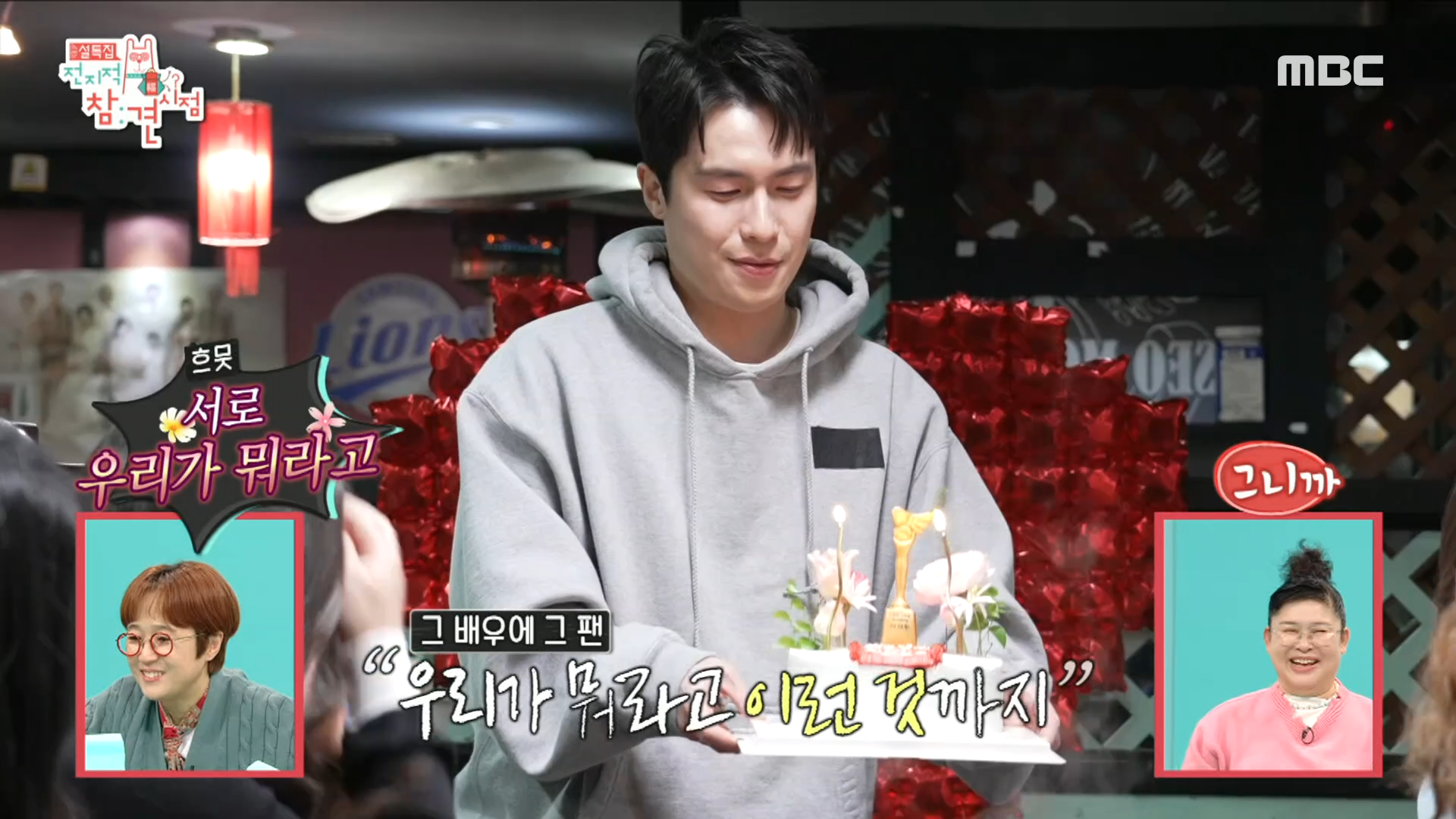 감동 가득🎁 팬들을 위해 직접 케이크를 만들어 온 이재원!