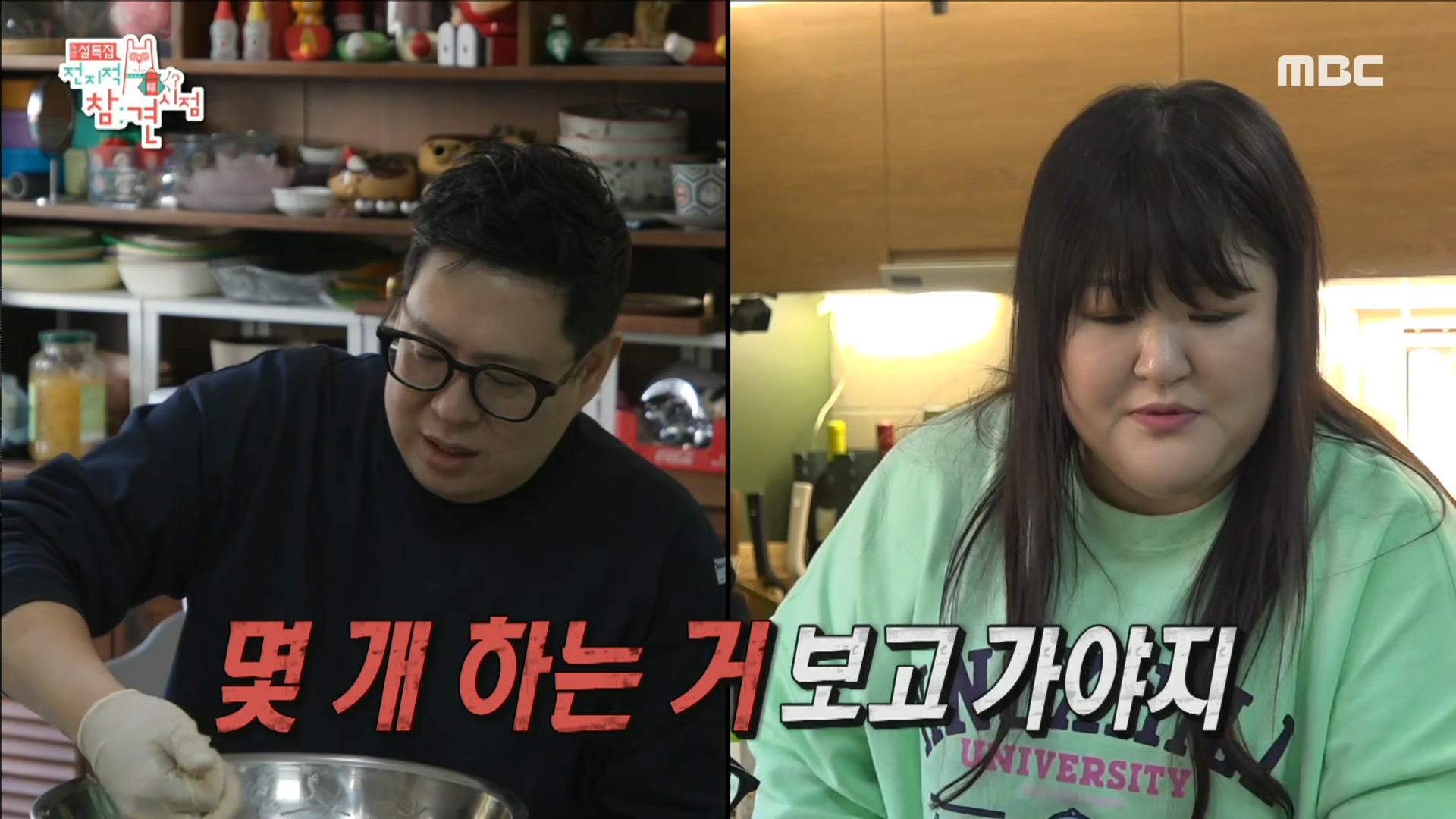 민족 대명절의 흔한 서사🤣 투닥투닥 잔소리 주고받는 이국주&상수리 매니저