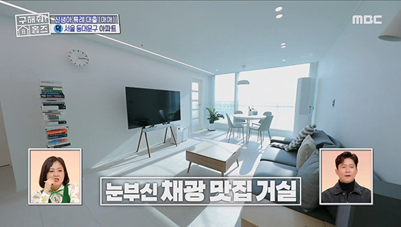 <뷰가 장안 아니에요>  눈부신 채광 맛집! 사계절 즐기기 좋은 중랑천이 도보권♥ 클립 이미지