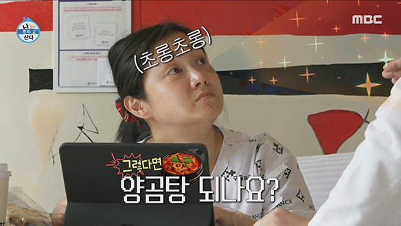 "양곰탕 되나요?" 드디어 퇴원!❣️ A.I. 나래의 퇴원 짐 싸기💨 클립 이미지