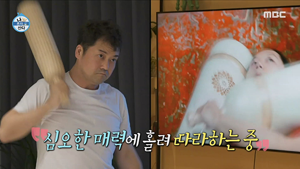 MZ 무무의 주르카네 운동!🤍 "어? 나 이거 어디서 봤어~🤣" 클립 이미지