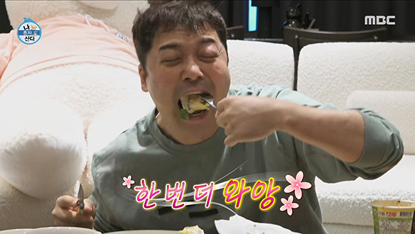 현무 표 다이어트 식단!🍽️ 알배추 찜과 계란찜~ "섹시무무가 될 테야💋" 클립 이미지