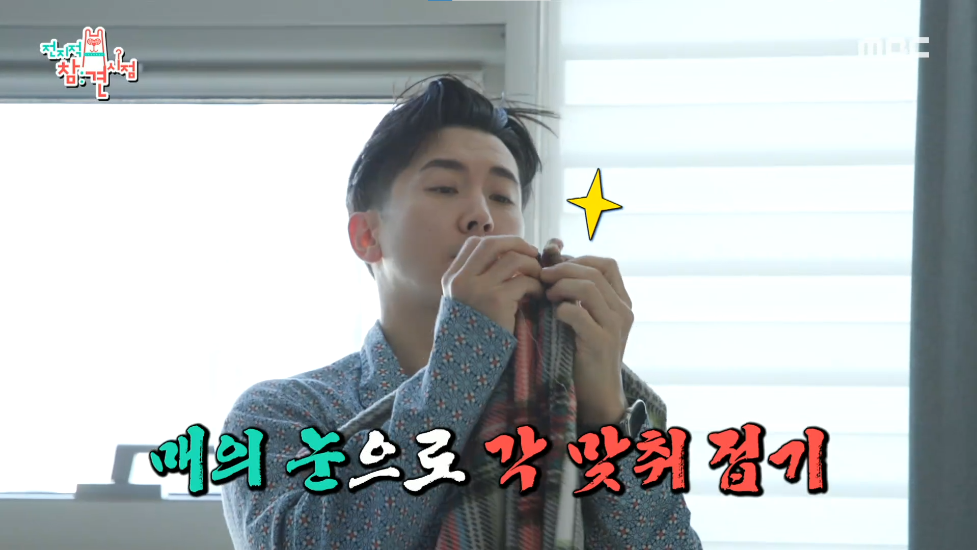 노 룩 터치💨 아침부터 칼각 뽐내는 청소하는 아저씨(?) 브라이언! 클립 이미지