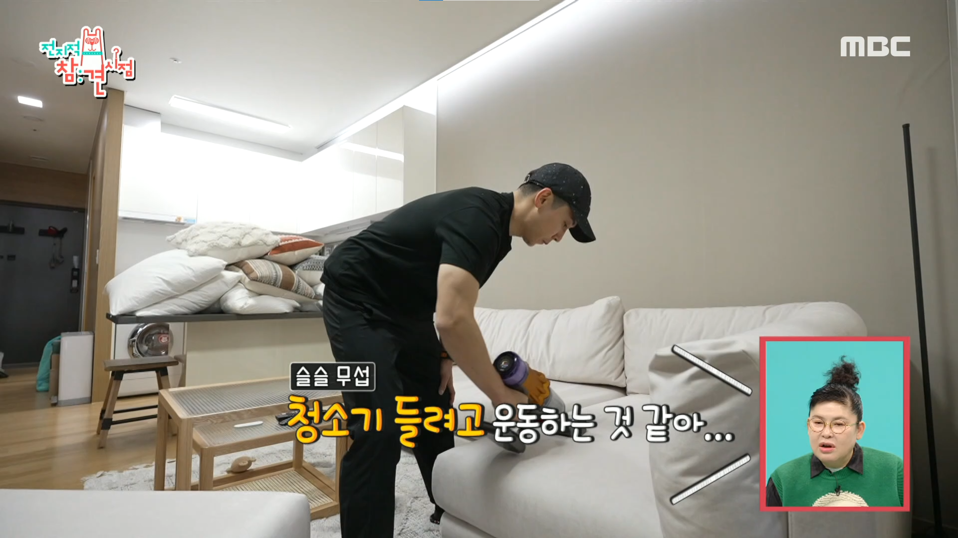 깔끔 종결자! 디테일 살아있는 브라이언의 ‘광적’인 청소 포인트✨ 클립 이미지