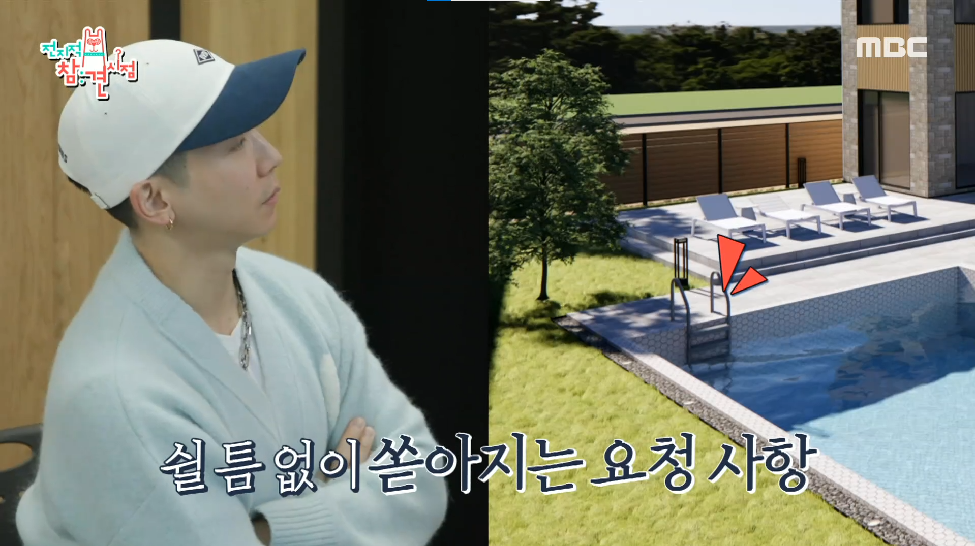 "I hate myself" 전문가들도 긴장하게 만든 브라이언의 요청 사항🔥 클립 이미지