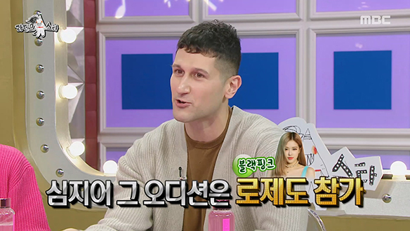 숏폼 주름잡는 챔보!💨 YG 차세대 아이돌로 데뷔할 뻔하다? 클립 이미지