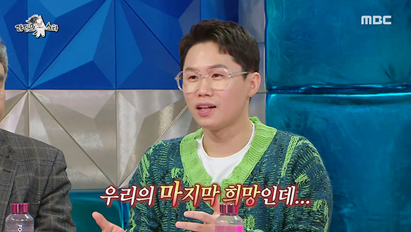 매스컴이 만들어 낸 가짜 연애 고수 양세형!💞 가짜 인생을 살다?! 클립 이미지