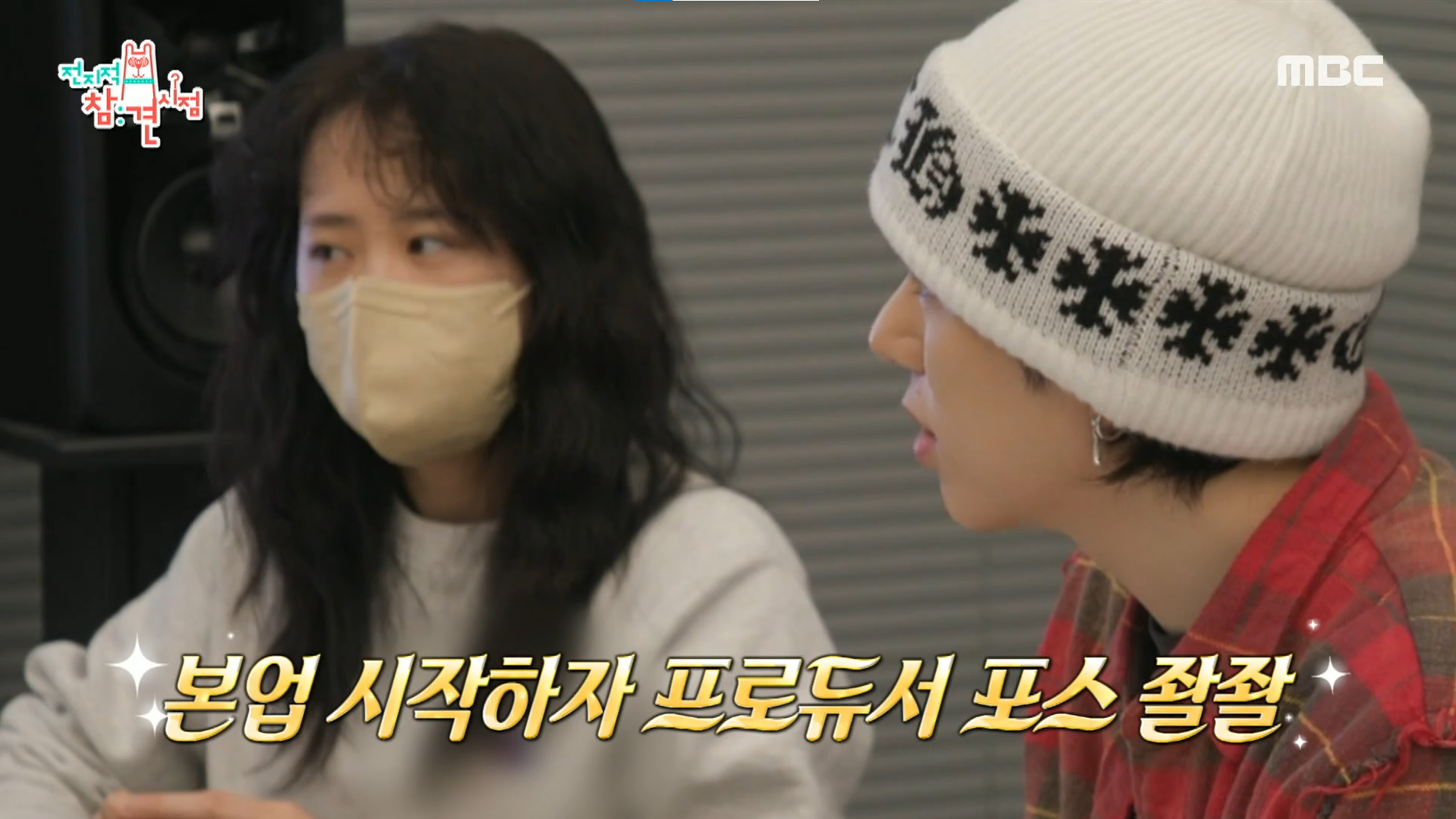 여유 넘치게 분위기 장악😊 지코의 리얼 업무 일상 공개! 클립 이미지