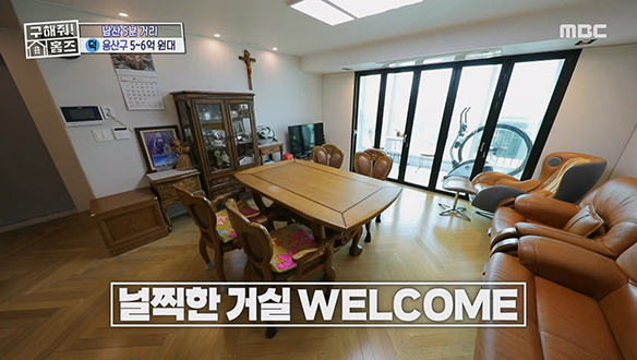 <용산 리모델링 기지> 홈즈 최초로 공개되는! 용산공원 미군 기지 뷰♥ 클립 이미지