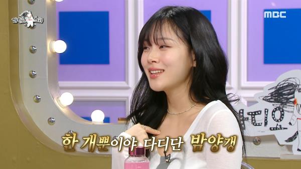 내가 늘 바란 건 하나야🌰 달디단 비비 '밤양갱' 한소절🍫🤎