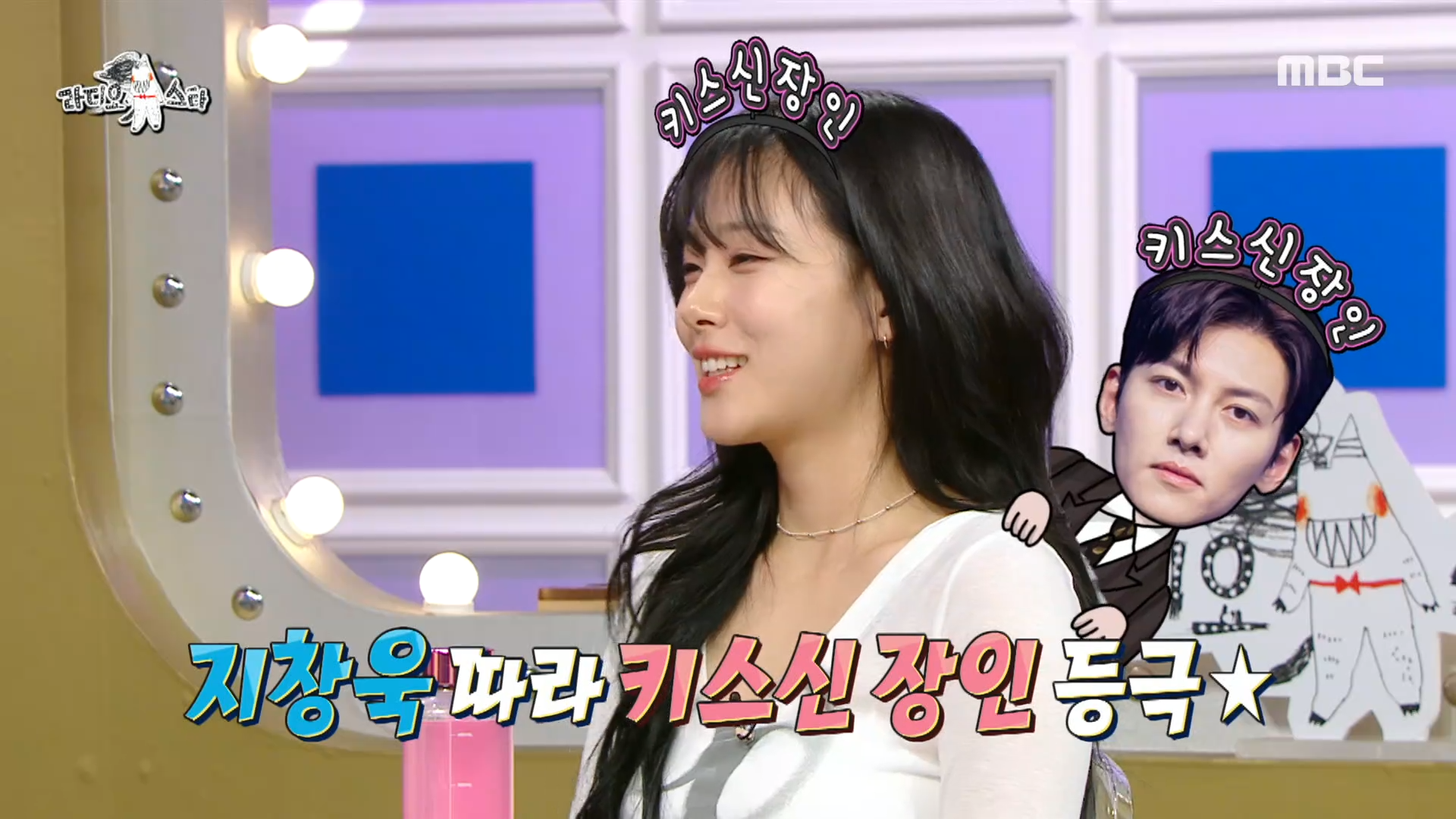 오디션 한 번으로 연기 장인 등극한 비비?! 첫 키스신 비하인드까지😘