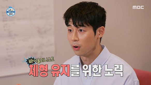 대니 구의 루틴화 된 생활!💪🏻 "오전 10시엔 꼭 운동을 해야 해요"