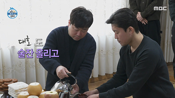 명절을 위해 모인 대호네 특大가족!💞 "이거 나가면 결혼하기 더 힘들겠는데?😂"