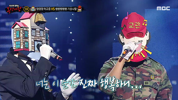 빠져드는 따뜻한 목소리 '땡땡땡 학교종' VS 강렬한 느낌의 매력적인 음색 '빰빰빰빰빰 기상나팔' <사랑에 빠지고 싶다>