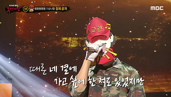 그리움이 깃든 카리스마 넘치는 음색 '빰빰빰빰빰 기상나팔' <슬픔이 올 때>