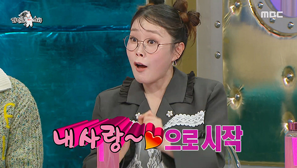 예능 잠룡 박슬기!❣️ 뜻밖의 돈밍아웃(?)으로 남편에게 피 빨리다?💸