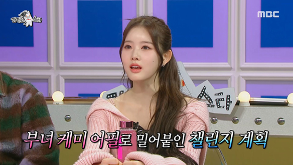 박남정의 붕어빵 딸 시은!💖 창피했던 아빠를 천만 뷰 주인공으로 만들다?