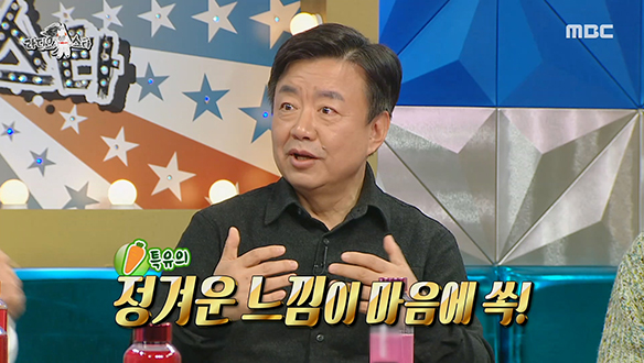 유진이 아빠 이효정! 중고 거래에 과몰입해 사위를 배신(?) 하다!🤣