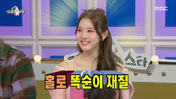 똑쟁이 시은!💛 16년 짬바(?) 아니랄까 봐 혼자 여유 가득했던 모습은~?