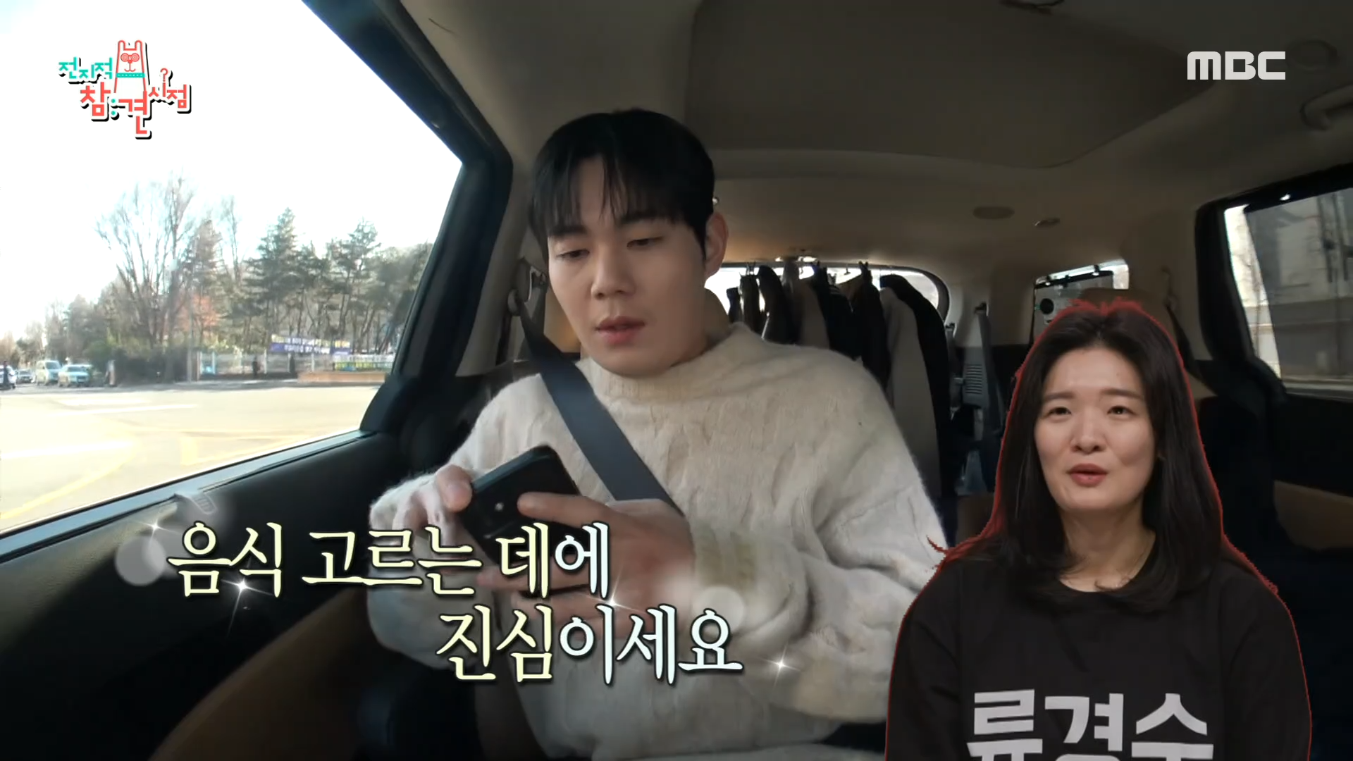 동네 맛집 예습해 가는 노포 미식가 류경수😄 소박한 일상 공개!