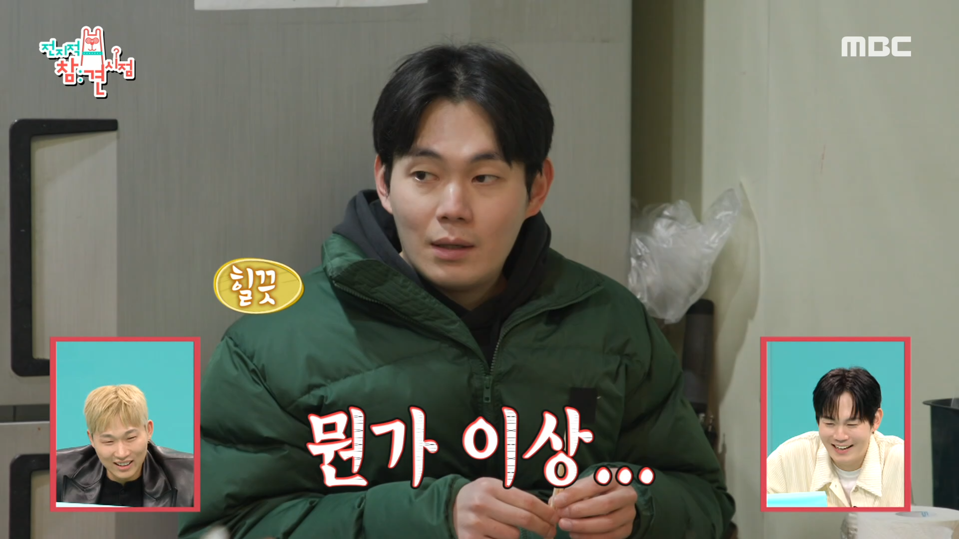 잔술집 찾은 류경수🍶 그런데 사장님 없어도 막힘 없이 돌아가는 가게?!