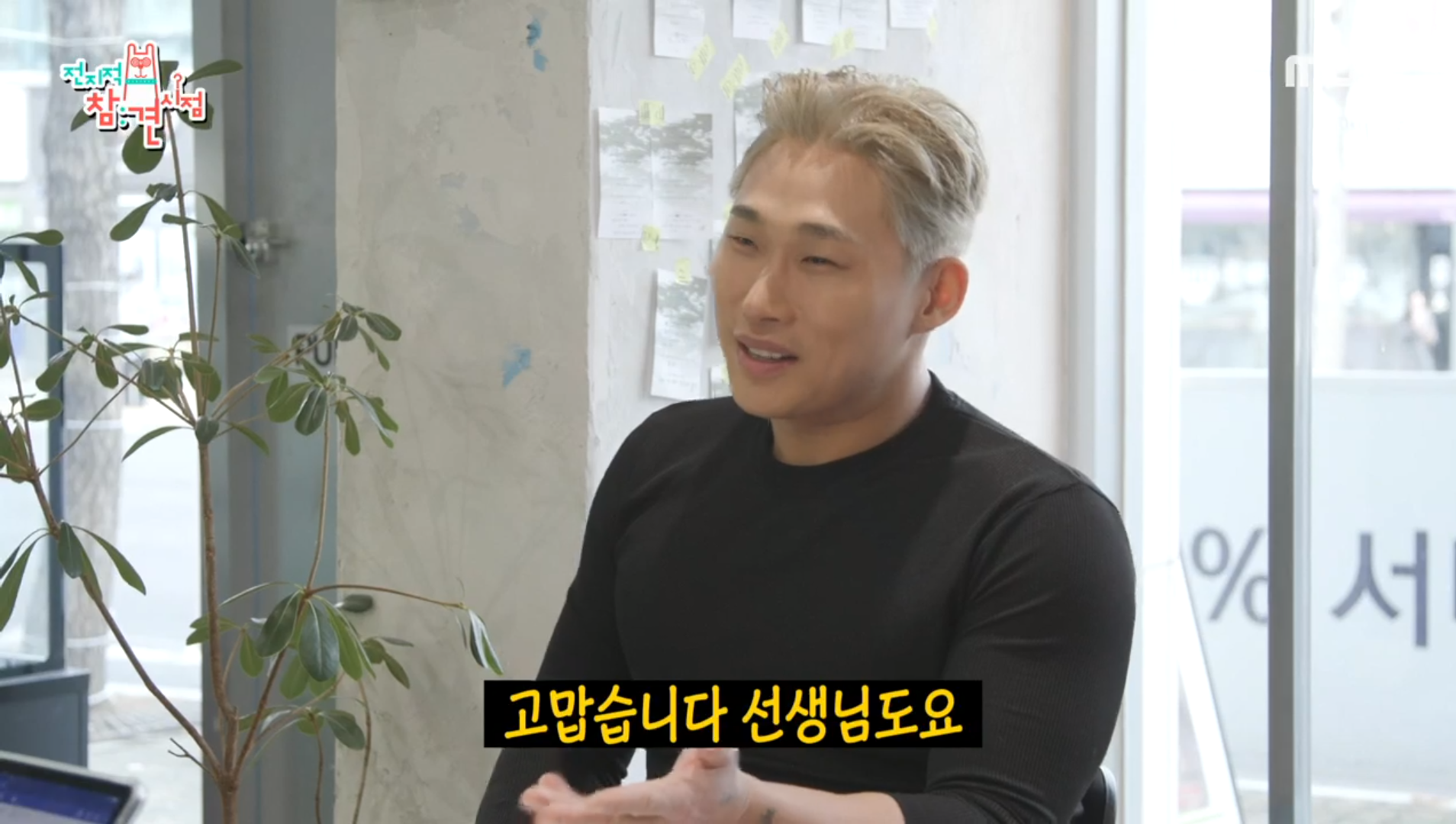 막힘 없이 나오는 스페인어~ 하루를 꽉 채워 사는 스윙스! 