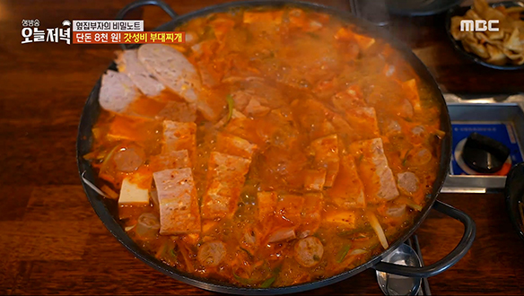 단돈 8천 원에 수제 햄 6종! 갓성비 부대찌개!  클립 이미지