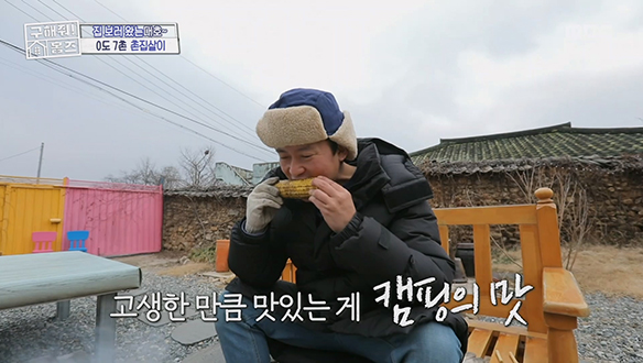 <논산 캠핑 한옥> 파이어 피트 존에 컬러풀한 포토존까지 있는 한옥집! 클립 이미지