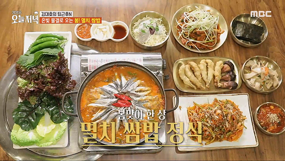 식탁 위에 봄이 한가득~ 멸치 쌈밥 정식