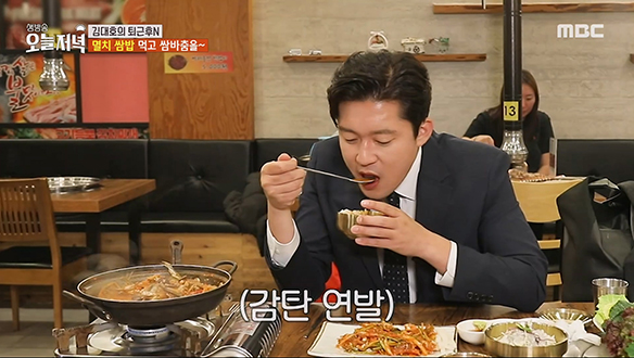 쌈바 춤이 절로 나오는 멸치 쌈밥~ 멸치 튀김!