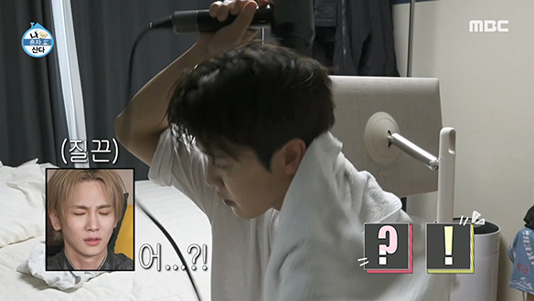 기범이의 눈을 질끈 감게 만든 지현의 수건 사용법!😱 기안은 무한감동~😍