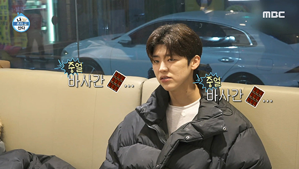 "바사간(?) 쫑꼬렛...🤣" 결국 무너져 버린 서울말로 아이스크림 주문하기💯