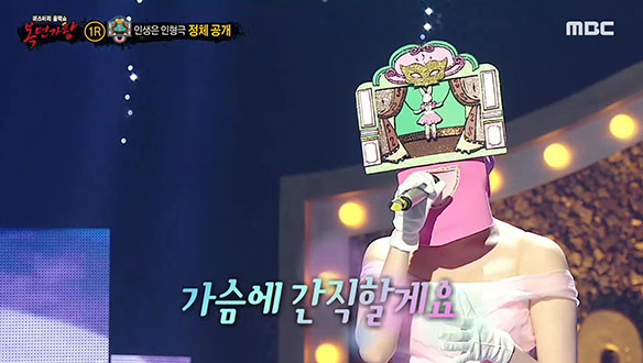 감미로운 선율에 어울리는 부드러운 목소리 '인생은 인형극' <별> 클립 이미지