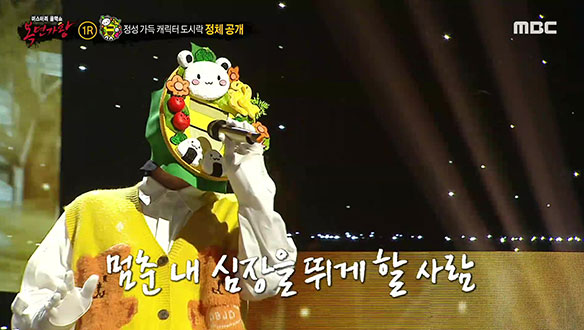 귀에 착 감기는 쫀득한 발성 '정성 가득 캐릭터 도시락' < My Love(And) > 클립 이미지