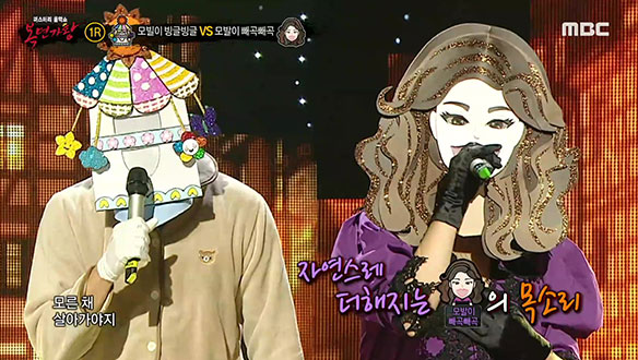 여심을 저격하는 감미로운 목소리 '모빌이 빙글빙글' VS 마음을 사로잡는 고혹적인 음색 '모발이 빼곡빼곡' <흩어진 나날들> 클립 이미지