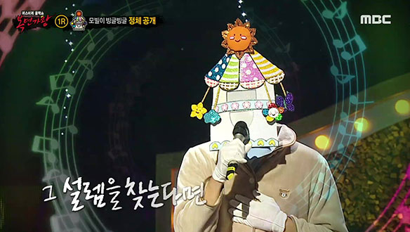 감칠맛 더하는 톡톡 튀는 제스처 '모빌이 빙글빙글' <아주 오래된 연인들> 클립 이미지