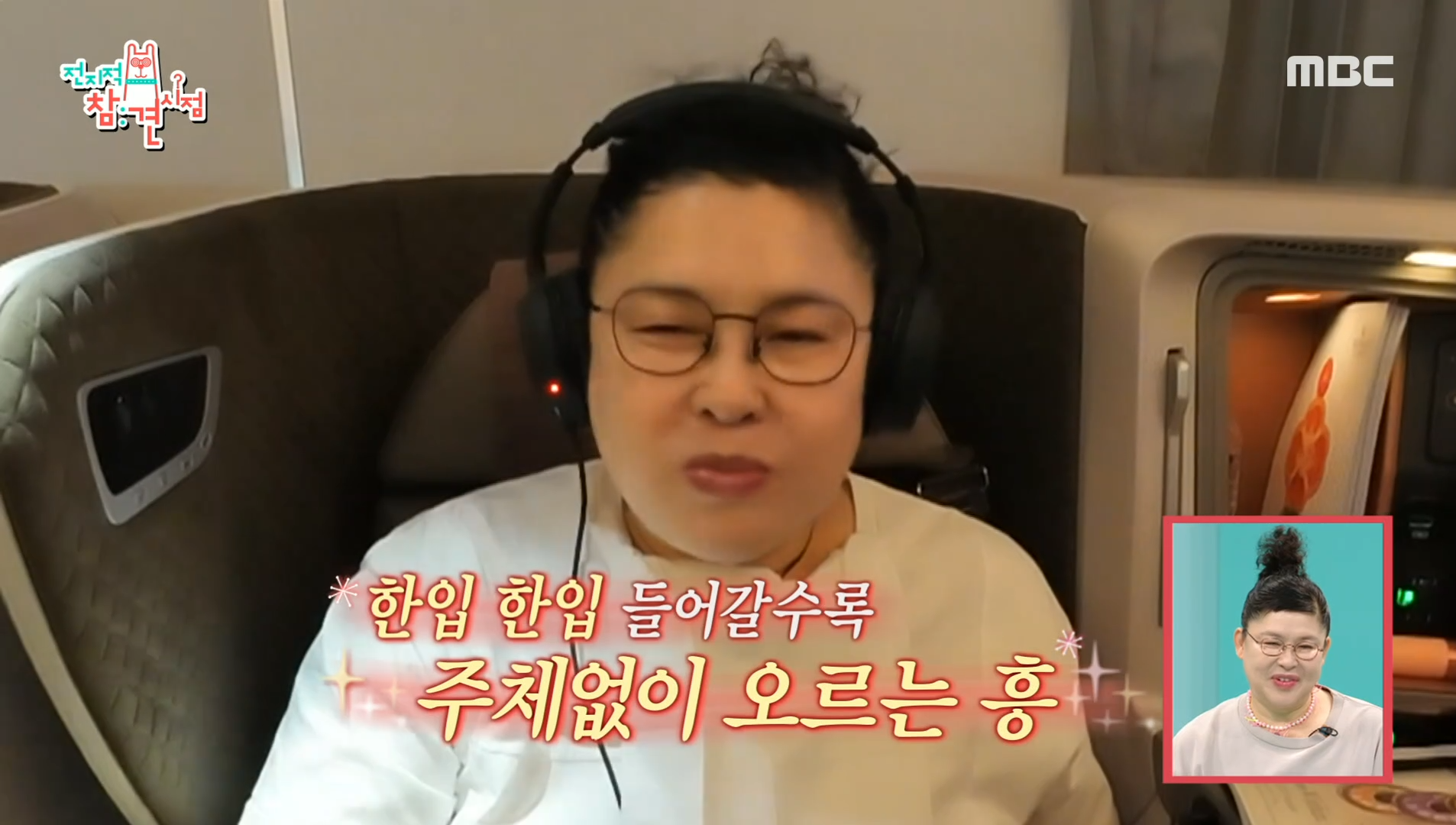 구름 위 레스토랑 오픈! 눈이 번쩍~✨ 졸음이 싹 물려쳐지는 맛! 클립 이미지