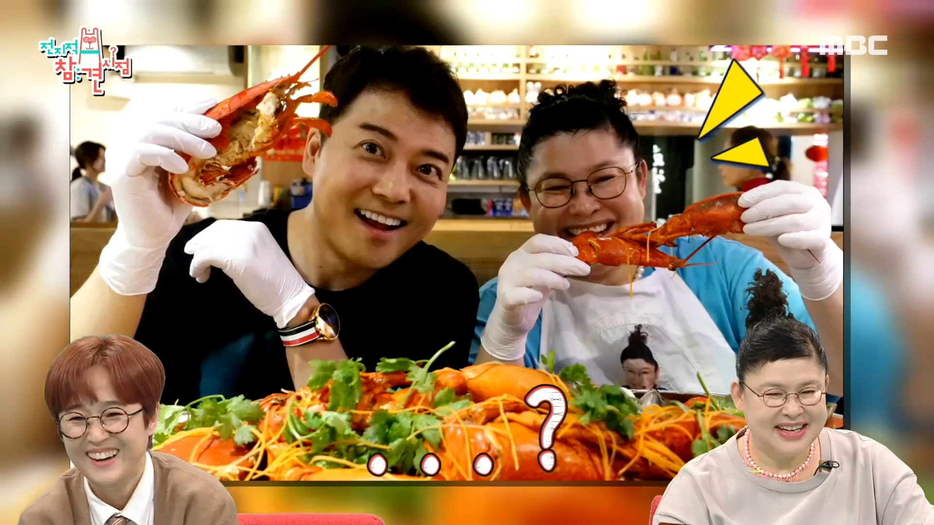 해산물의 끝판왕🍤 영자 PICK 특대형 해산물 플래터까지 정복 완료! 클립 이미지