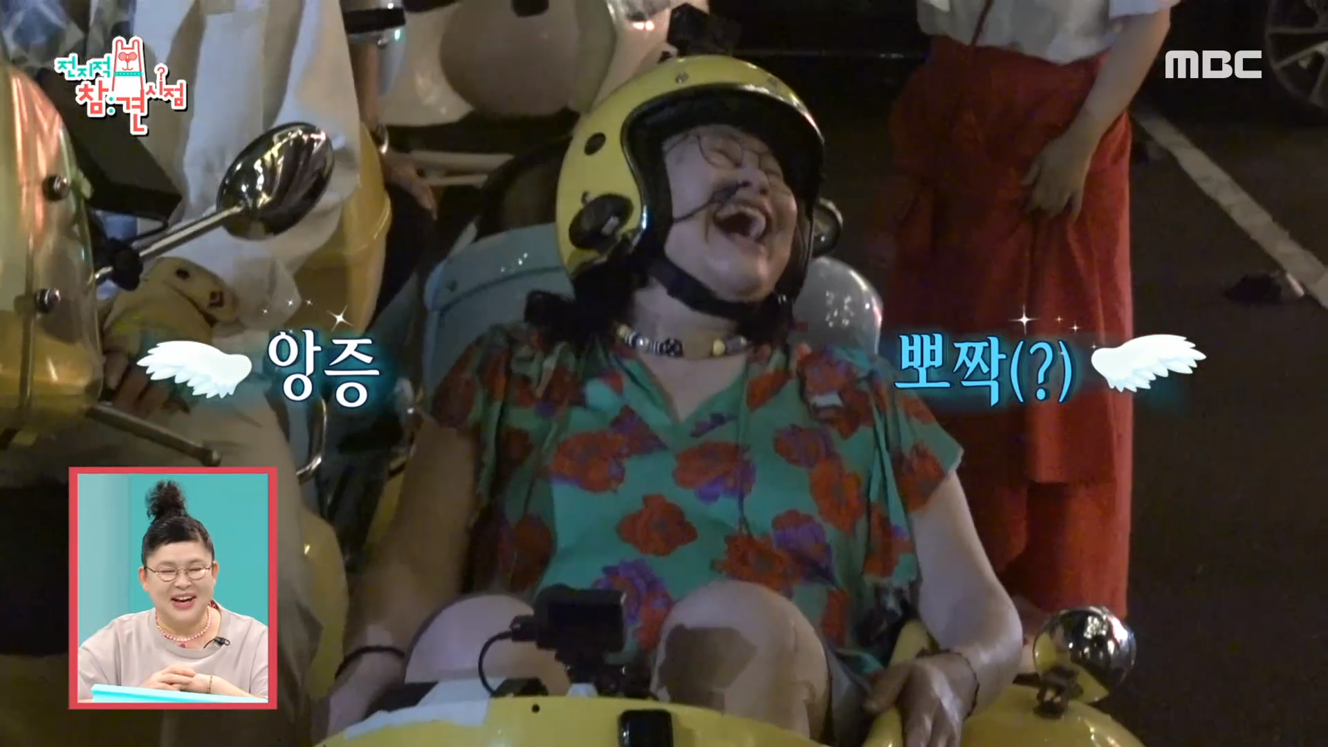  홍현희의 특급 준비! 싱가포르의 밤을 즐기러 나간 전참시 식구들🌙 클립 이미지