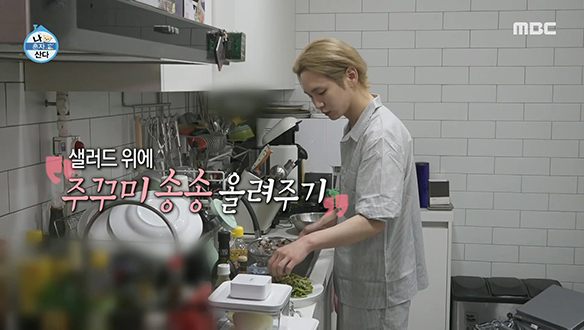 봄을 식재료로 느끼는 키봄이의🌿 봄맞이 주꾸미 X 미나리 샐러드🥗 클립 이미지