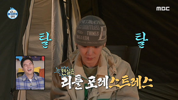 꼼가를 위한 강아지 텐트까지!🐾💛 텐트 3탕에 헛구역질하는 키범이🤣 클립 이미지