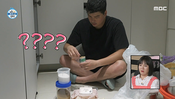 팜유 왕자의 조미료 정리!💦 이쑤시개를 소금에?! "샤머니즘 아냐?😲" 클립 이미지