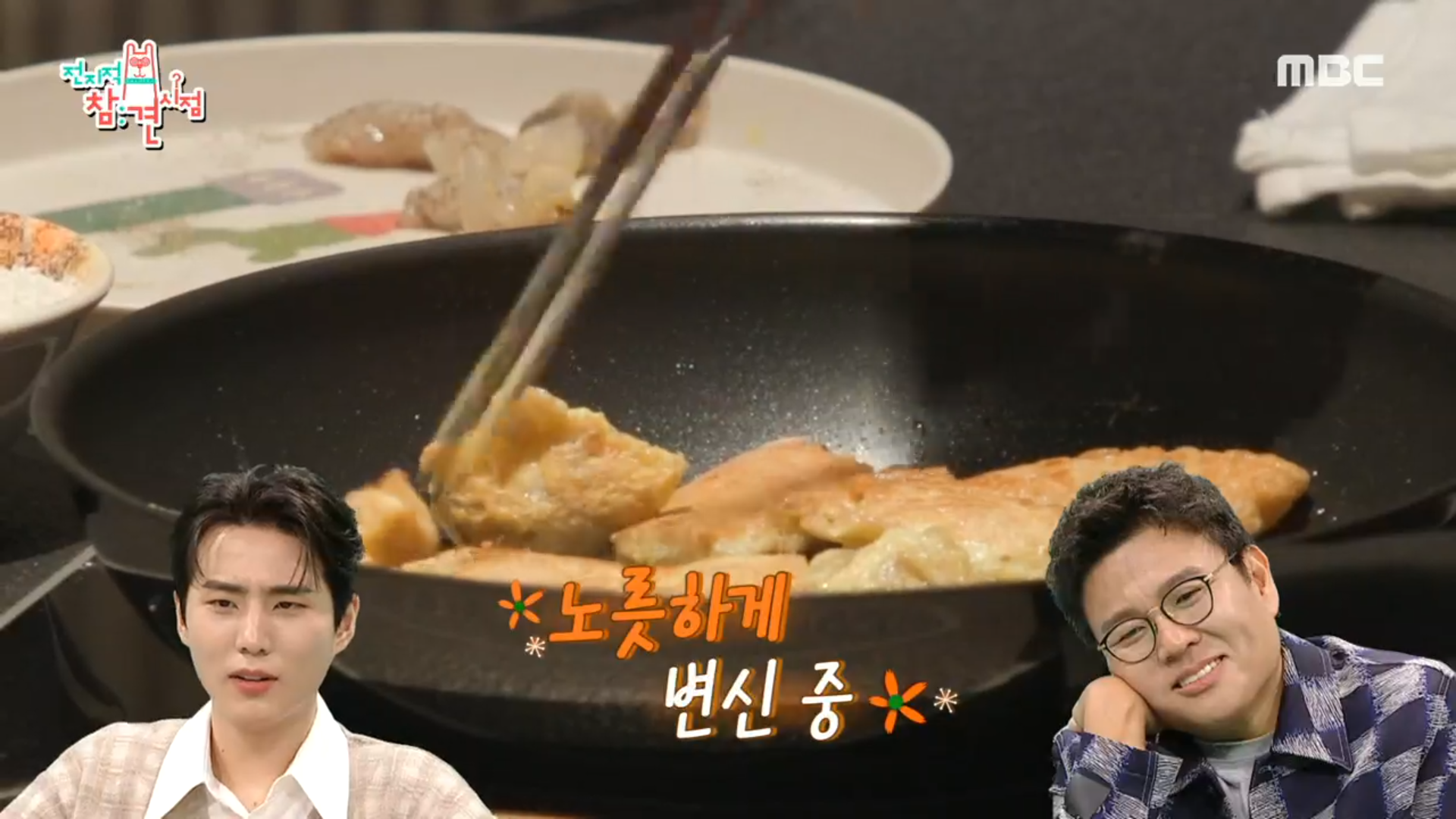 이 홍어전, 맥주.. 좋다✨ 생선님의 가장 행복한 시간